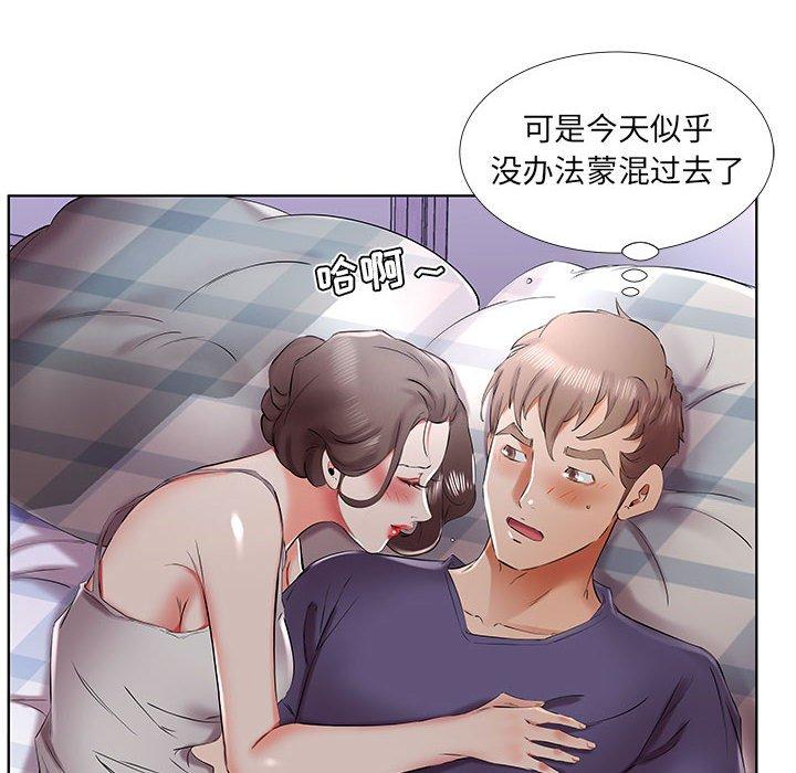 假戏真做[h漫]韩漫全集-假戏真做-第 37 话无删减无遮挡章节图片 