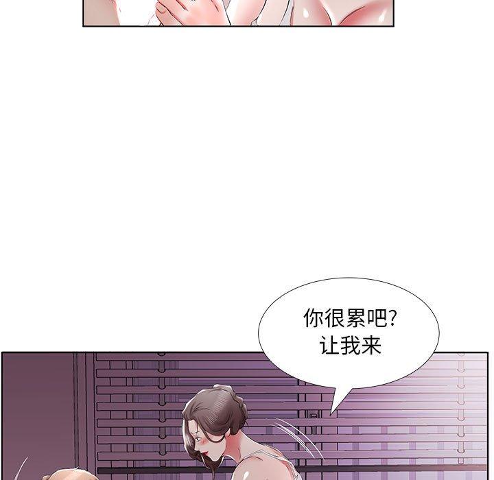 假戏真做[h漫]韩漫全集-假戏真做-第 37 话无删减无遮挡章节图片 