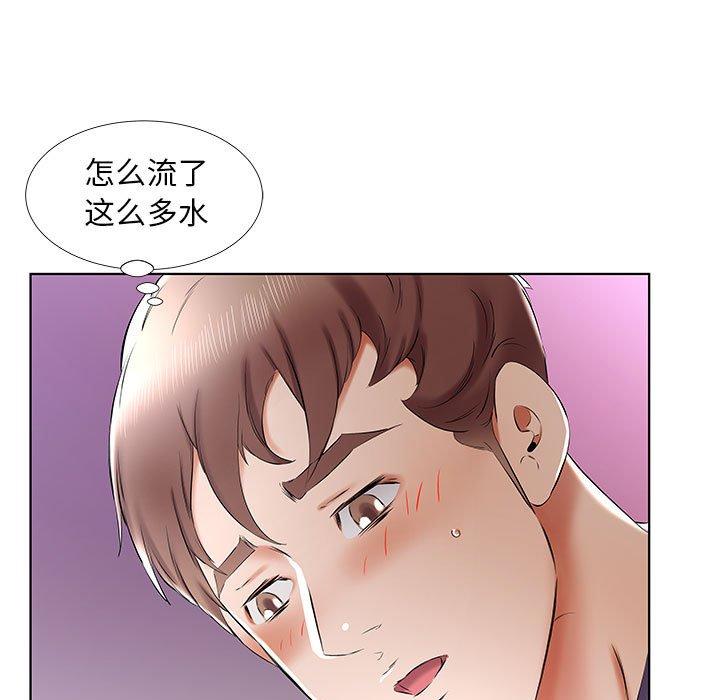 假戏真做[h漫]韩漫全集-假戏真做-第 37 话无删减无遮挡章节图片 