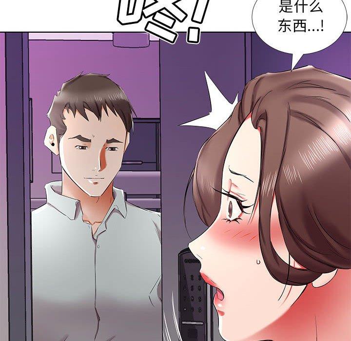 假戏真做[h漫]韩漫全集-假戏真做-第 38 话无删减无遮挡章节图片 