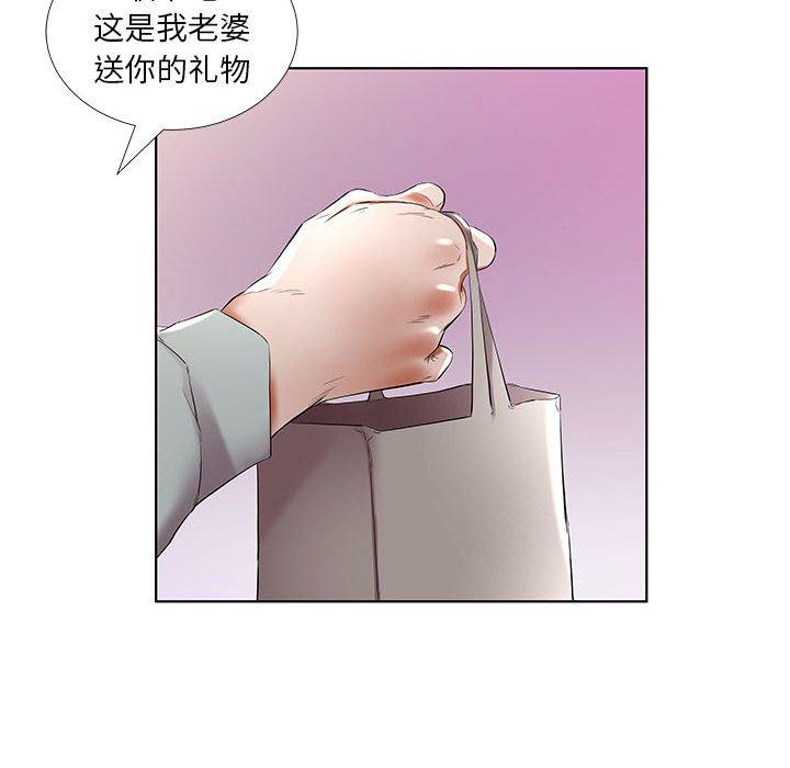 假戏真做[h漫]韩漫全集-假戏真做-第 38 话无删减无遮挡章节图片 