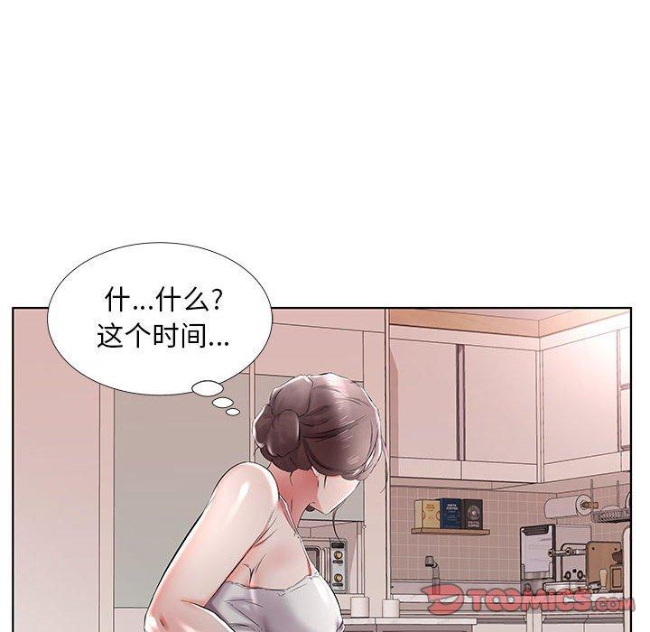 假戏真做[h漫]韩漫全集-假戏真做-第 38 话无删减无遮挡章节图片 