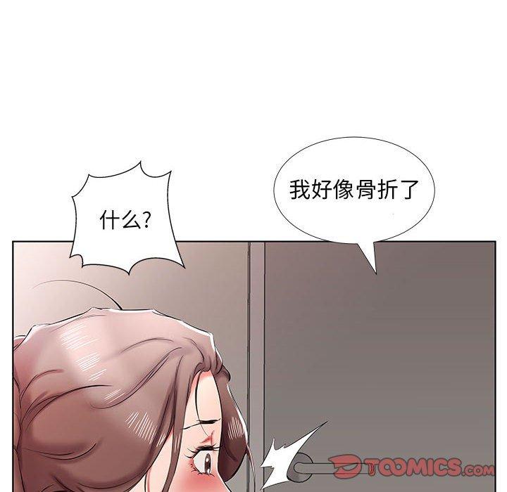 假戏真做[h漫]韩漫全集-假戏真做-第 38 话无删减无遮挡章节图片 
