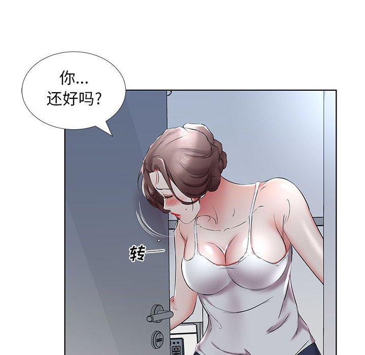 假戏真做[h漫]韩漫全集-假戏真做-第 38 话无删减无遮挡章节图片 