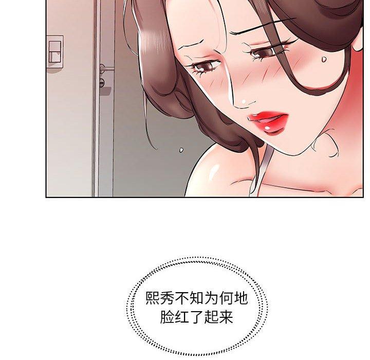 假戏真做[h漫]韩漫全集-假戏真做-第 38 话无删减无遮挡章节图片 