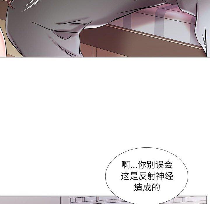 假戏真做[h漫]韩漫全集-假戏真做-第 38 话无删减无遮挡章节图片 
