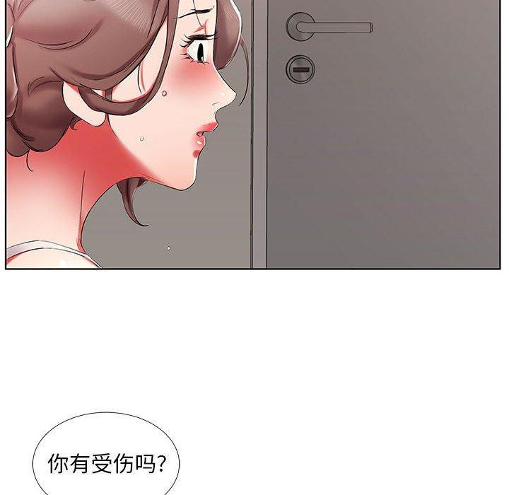 假戏真做[h漫]韩漫全集-假戏真做-第 38 话无删减无遮挡章节图片 