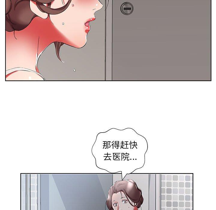 假戏真做[h漫]韩漫全集-假戏真做-第 38 话无删减无遮挡章节图片 