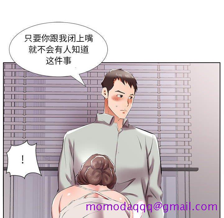 假戏真做[h漫]韩漫全集-假戏真做-第 38 话无删减无遮挡章节图片 