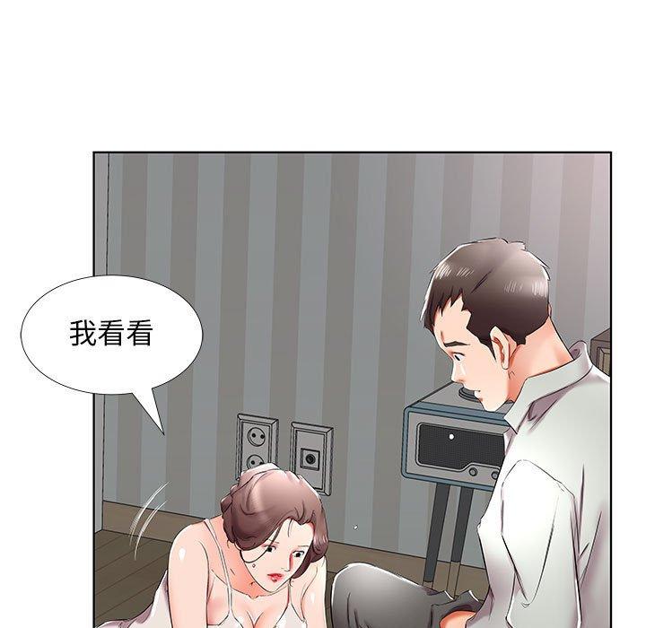 假戏真做[h漫]韩漫全集-假戏真做-第 38 话无删减无遮挡章节图片 