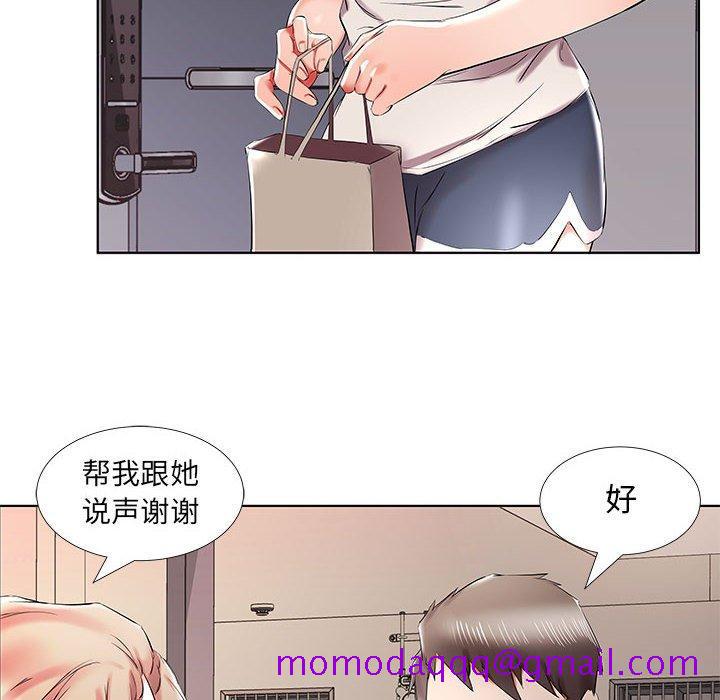 假戏真做[h漫]韩漫全集-假戏真做-第 38 话无删减无遮挡章节图片 