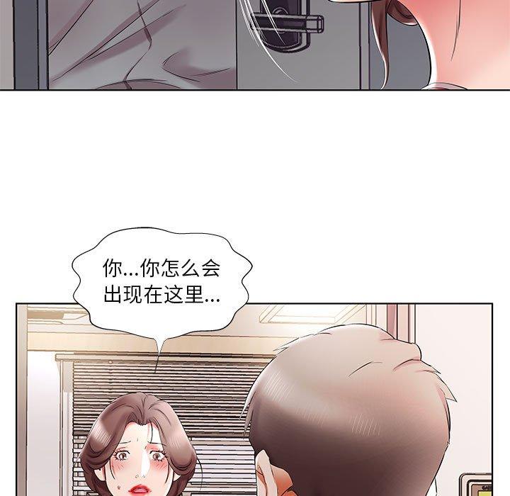 假戏真做[h漫]韩漫全集-假戏真做-第 38 话无删减无遮挡章节图片 