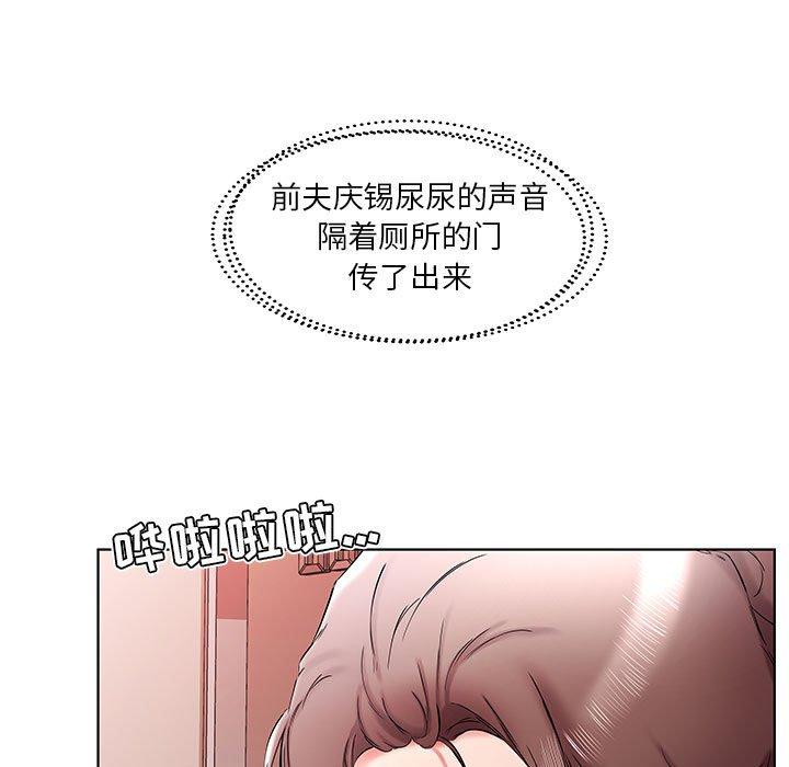 假戏真做[h漫]韩漫全集-假戏真做-第 38 话无删减无遮挡章节图片 
