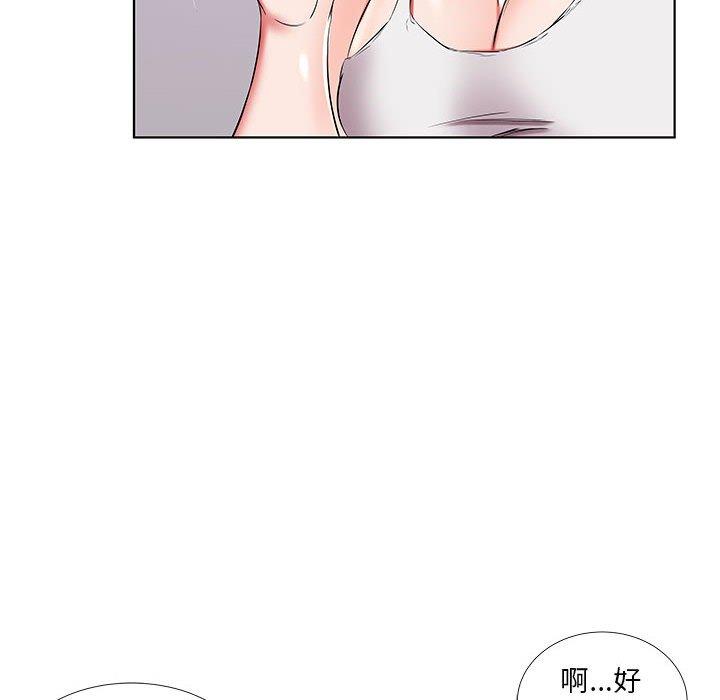 假戏真做[h漫]韩漫全集-假戏真做-第 38 话无删减无遮挡章节图片 