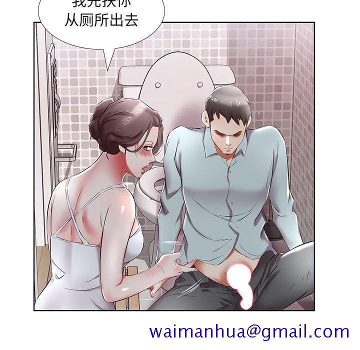 假戏真做[h漫]韩漫全集-假戏真做-第 38 话无删减无遮挡章节图片 