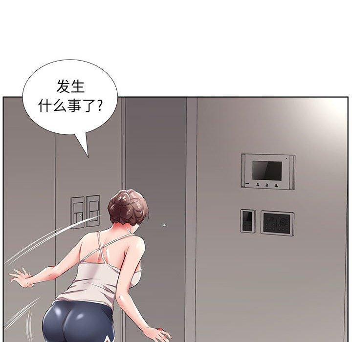 假戏真做[h漫]韩漫全集-假戏真做-第 38 话无删减无遮挡章节图片 