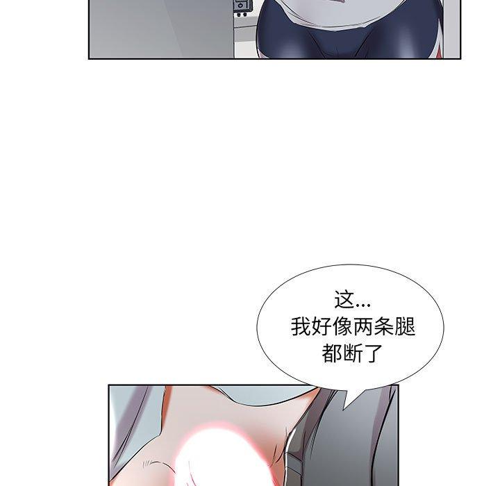 假戏真做[h漫]韩漫全集-假戏真做-第 38 话无删减无遮挡章节图片 