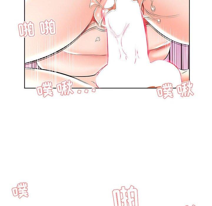 假戏真做[h漫]韩漫全集-假戏真做-第 39 话无删减无遮挡章节图片 