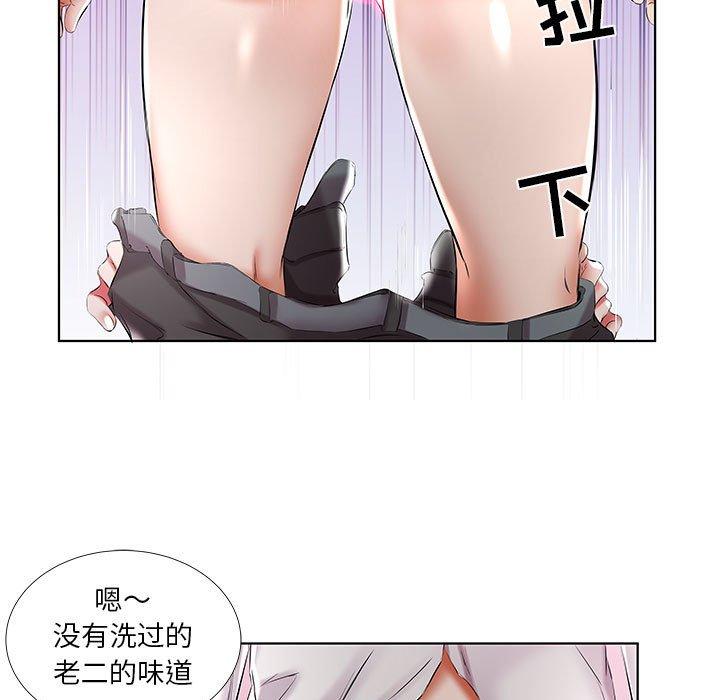 假戏真做[h漫]韩漫全集-假戏真做-第 39 话无删减无遮挡章节图片 