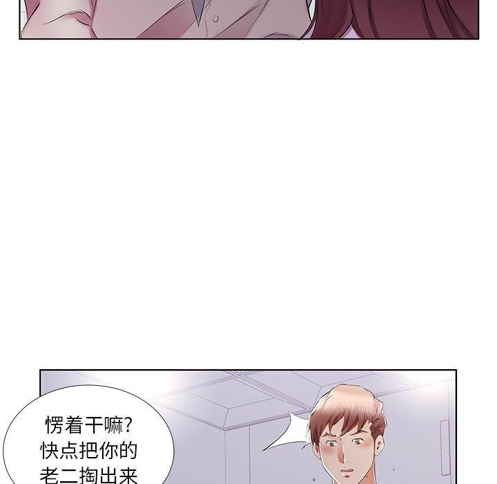 假戏真做[h漫]韩漫全集-假戏真做-第 39 话无删减无遮挡章节图片 