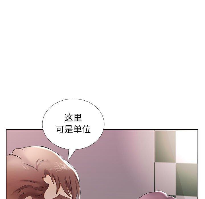 假戏真做[h漫]韩漫全集-假戏真做-第 39 话无删减无遮挡章节图片 