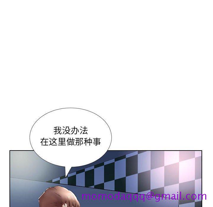 假戏真做[h漫]韩漫全集-假戏真做-第 39 话无删减无遮挡章节图片 