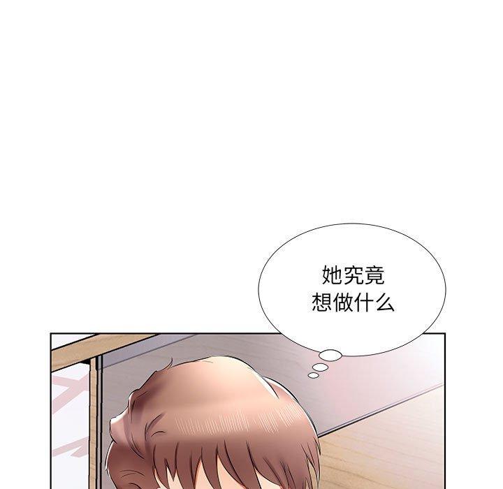 假戏真做[h漫]韩漫全集-假戏真做-第 39 话无删减无遮挡章节图片 