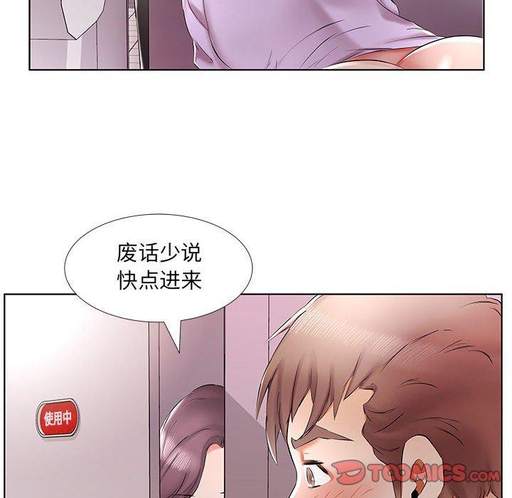 假戏真做[h漫]韩漫全集-假戏真做-第 39 话无删减无遮挡章节图片 