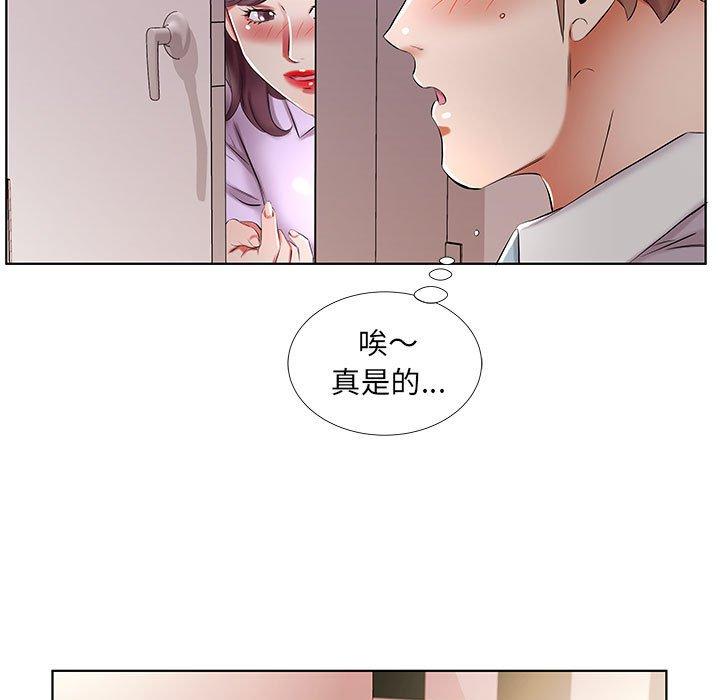 假戏真做[h漫]韩漫全集-假戏真做-第 39 话无删减无遮挡章节图片 