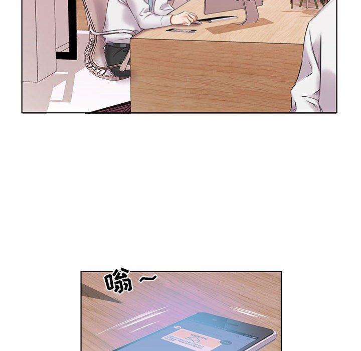 假戏真做[h漫]韩漫全集-假戏真做-第 39 话无删减无遮挡章节图片 