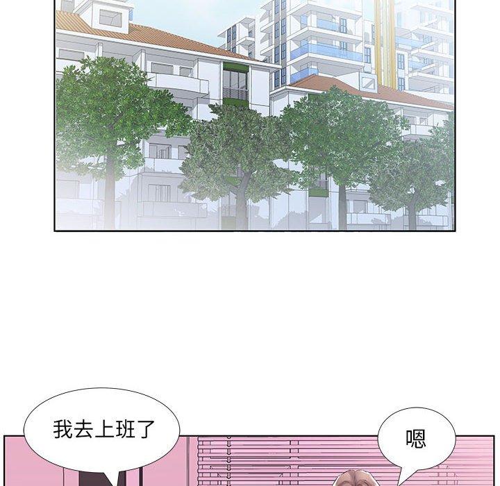 假戏真做[h漫]韩漫全集-假戏真做-第 40 话无删减无遮挡章节图片 