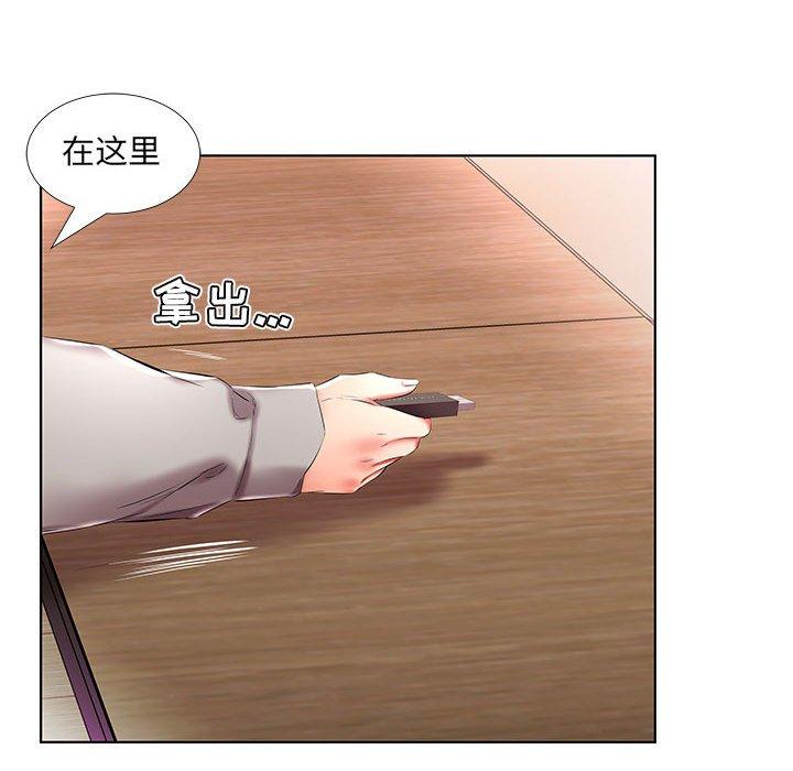 假戏真做[h漫]韩漫全集-假戏真做-第 40 话无删减无遮挡章节图片 