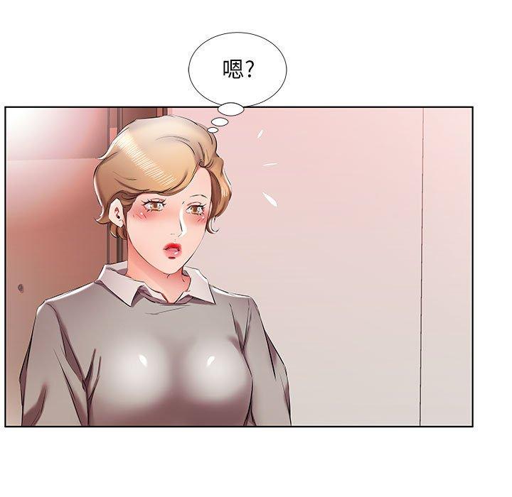 假戏真做[h漫]韩漫全集-假戏真做-第 40 话无删减无遮挡章节图片 