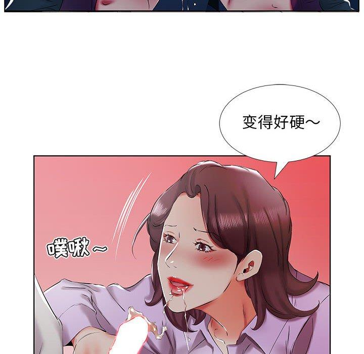 假戏真做[h漫]韩漫全集-假戏真做-第 40 话无删减无遮挡章节图片 