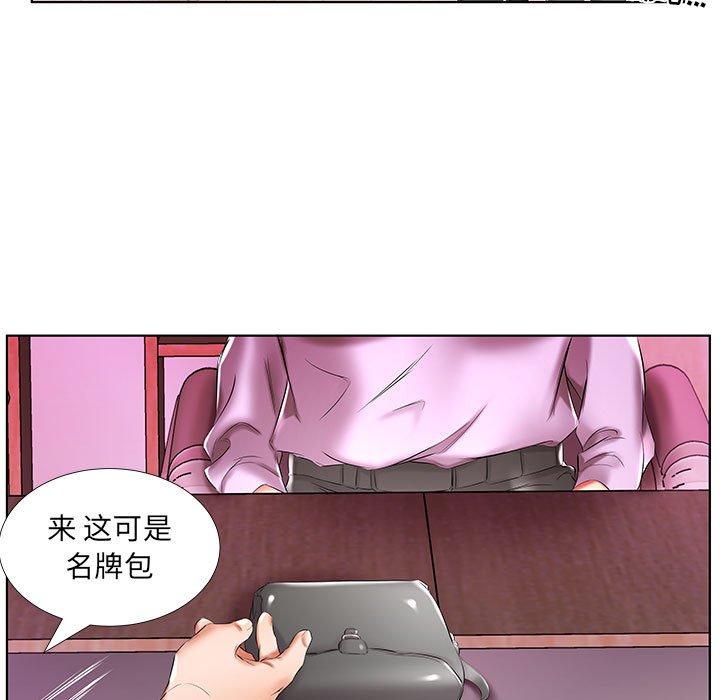 假戏真做[h漫]韩漫全集-假戏真做-第 40 话无删减无遮挡章节图片 