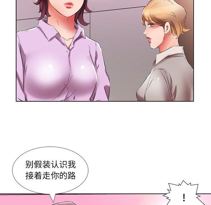 假戏真做[h漫]韩漫全集-假戏真做-第 40 话无删减无遮挡章节图片 