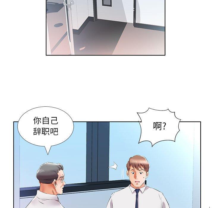 假戏真做[h漫]韩漫全集-假戏真做-第 40 话无删减无遮挡章节图片 