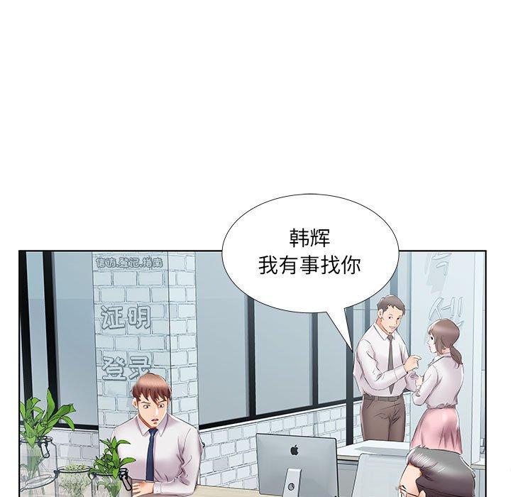 假戏真做[h漫]韩漫全集-假戏真做-第 40 话无删减无遮挡章节图片 
