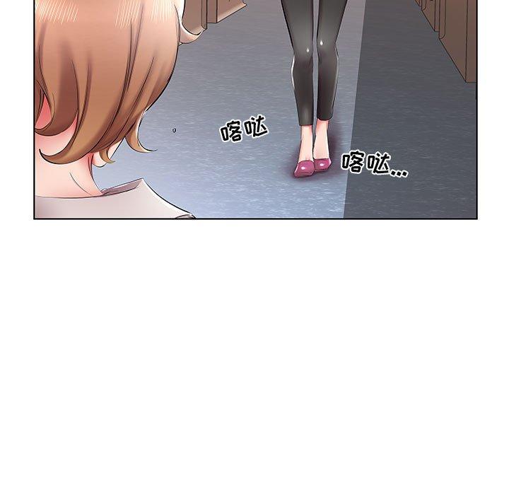 假戏真做[h漫]韩漫全集-假戏真做-第 40 话无删减无遮挡章节图片 