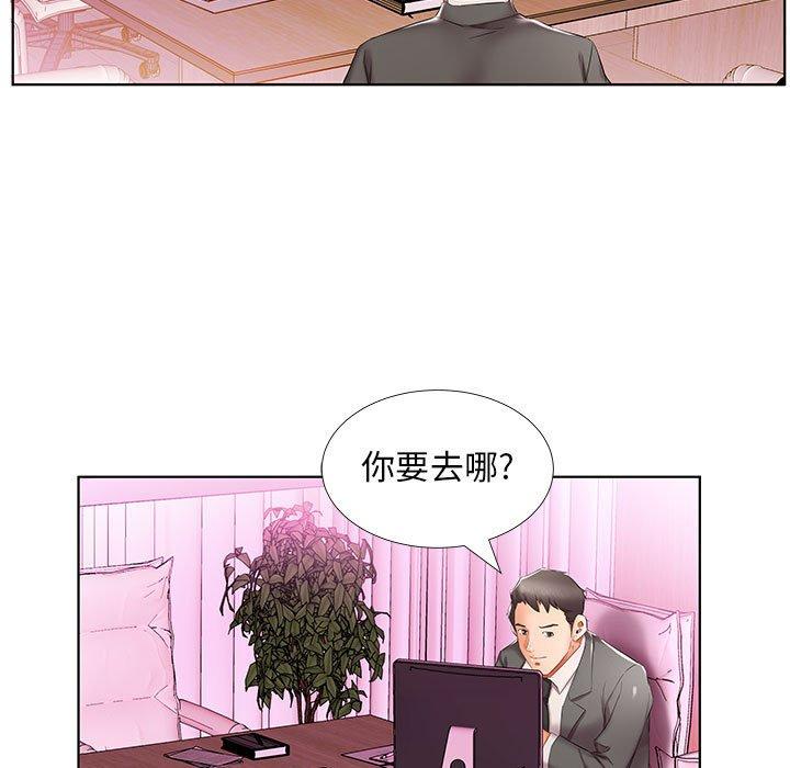 假戏真做[h漫]韩漫全集-假戏真做-第 40 话无删减无遮挡章节图片 