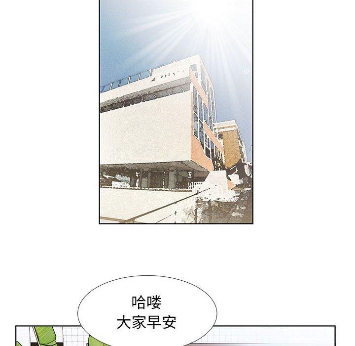 假戏真做[h漫]韩漫全集-假戏真做-第 40 话无删减无遮挡章节图片 
