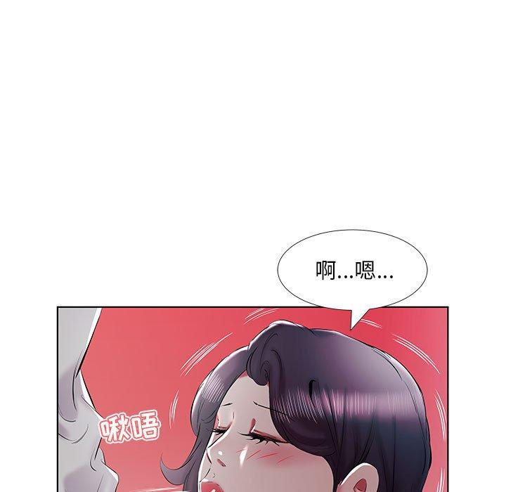 假戏真做[h漫]韩漫全集-假戏真做-第 40 话无删减无遮挡章节图片 