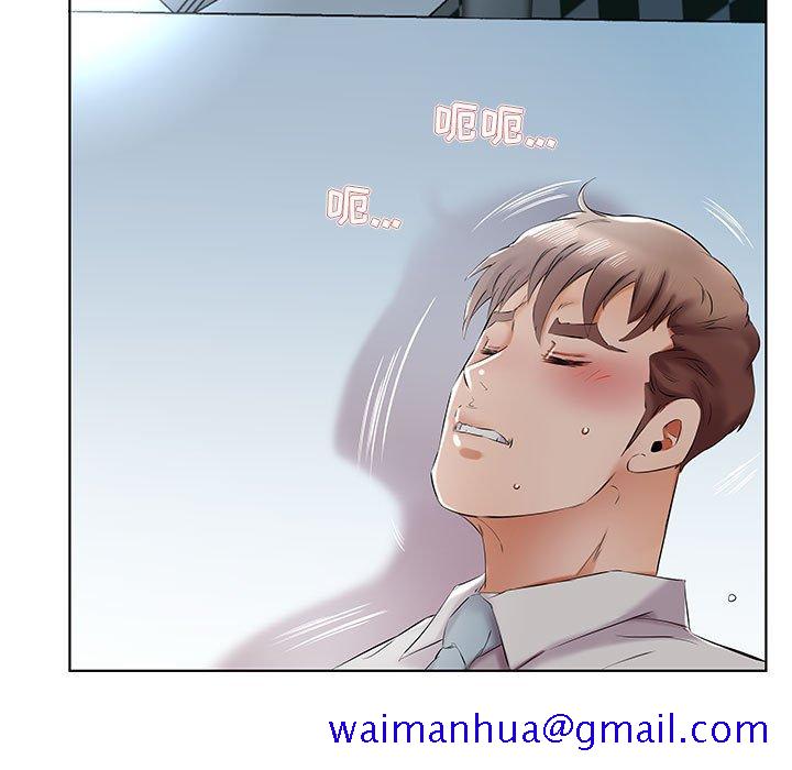 假戏真做[h漫]韩漫全集-假戏真做-第 40 话无删减无遮挡章节图片 
