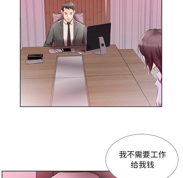 假戏真做[h漫]韩漫全集-假戏真做-第 40 话无删减无遮挡章节图片 