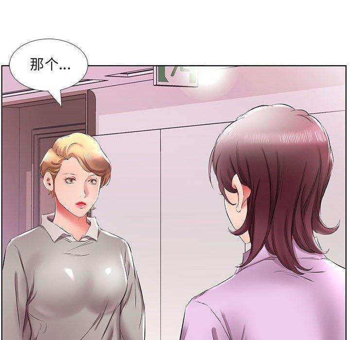 假戏真做[h漫]韩漫全集-假戏真做-第 40 话无删减无遮挡章节图片 