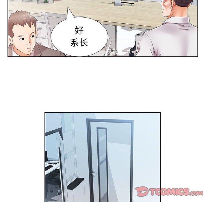 假戏真做[h漫]韩漫全集-假戏真做-第 40 话无删减无遮挡章节图片 