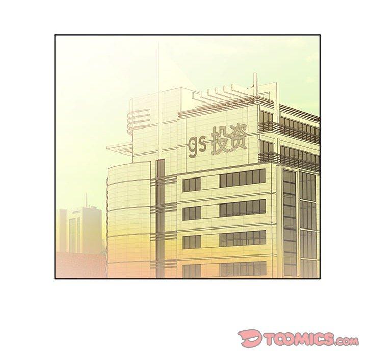 假戏真做[h漫]韩漫全集-假戏真做-第 40 话无删减无遮挡章节图片 