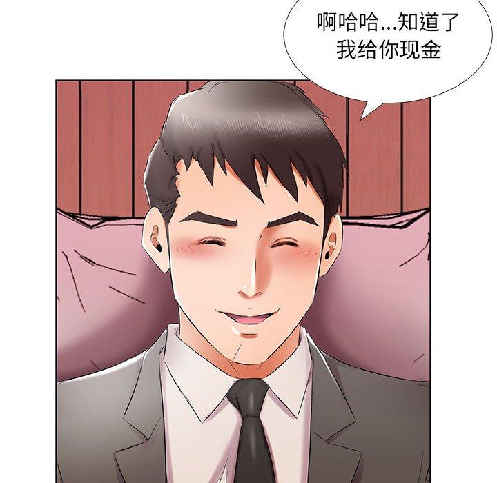 假戏真做[h漫]韩漫全集-假戏真做-第 40 话无删减无遮挡章节图片 