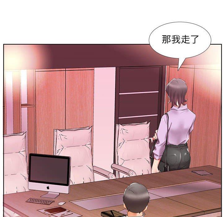 假戏真做[h漫]韩漫全集-假戏真做-第 40 话无删减无遮挡章节图片 