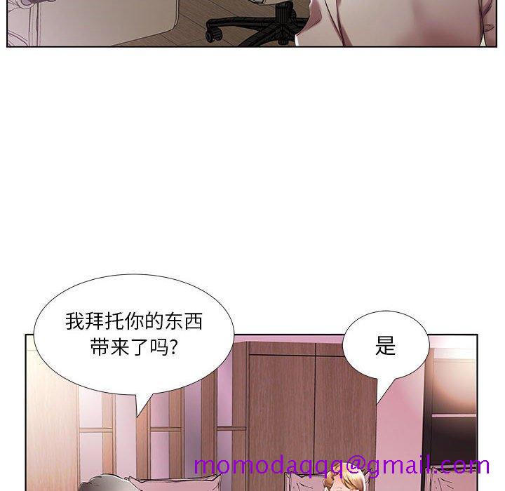 假戏真做[h漫]韩漫全集-假戏真做-第 40 话无删减无遮挡章节图片 
